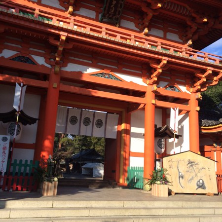 今宮神社